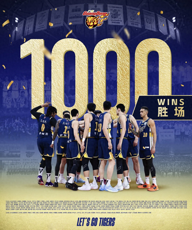 Kaiyun中国官网-迎来千胜的广东宏远男篮，这30年为中国职业篮球带来了什么|广东男篮|易建联|杜锋|陈林|朱芳雨_新浪体育_新浪新闻