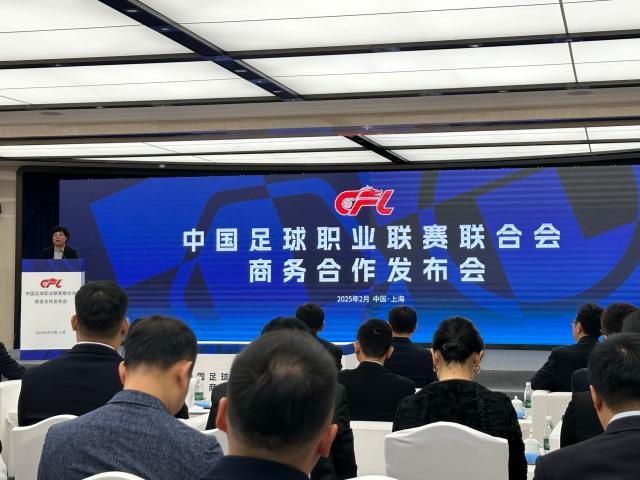 熟悉的中超悄然变化 正式迈入市场化职业化新阶段