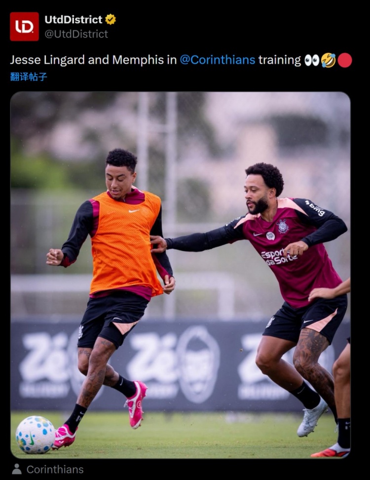 Kaiyun开云中国官网-重聚！曼联球迷号社媒晒德佩、林加德在科林蒂安训练照片