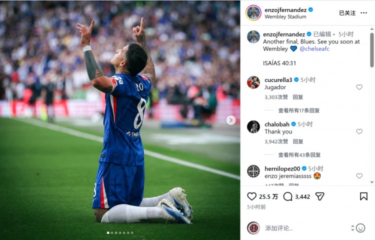 Kaiyun开云中国官网-破门制胜！恩佐社媒：又一场决赛，蓝军球迷们温布利决赛见